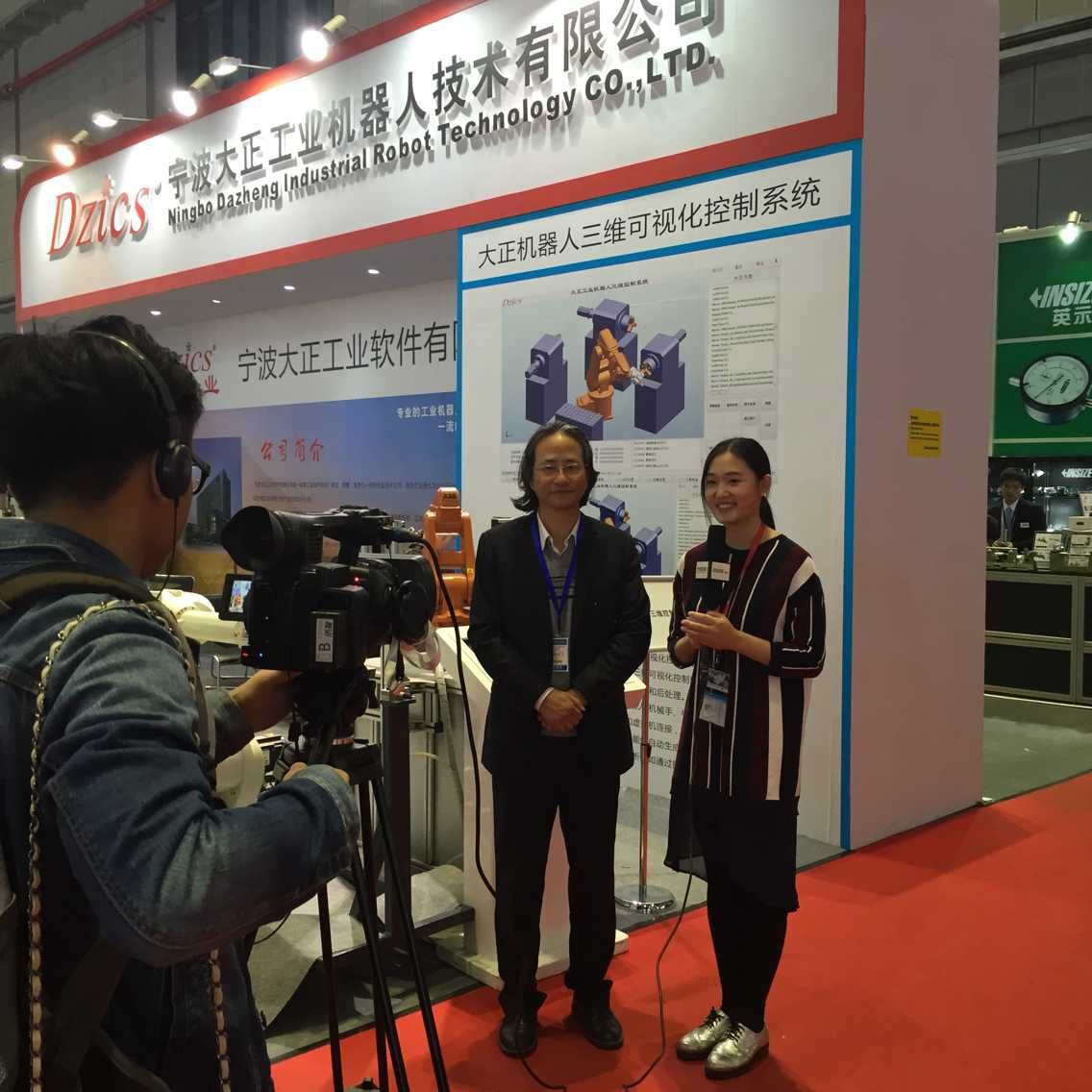 DB旗舰工业机器人上海工博展圆满成功