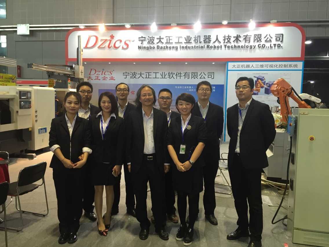 DB旗舰工业机器人上海工博展圆满成功